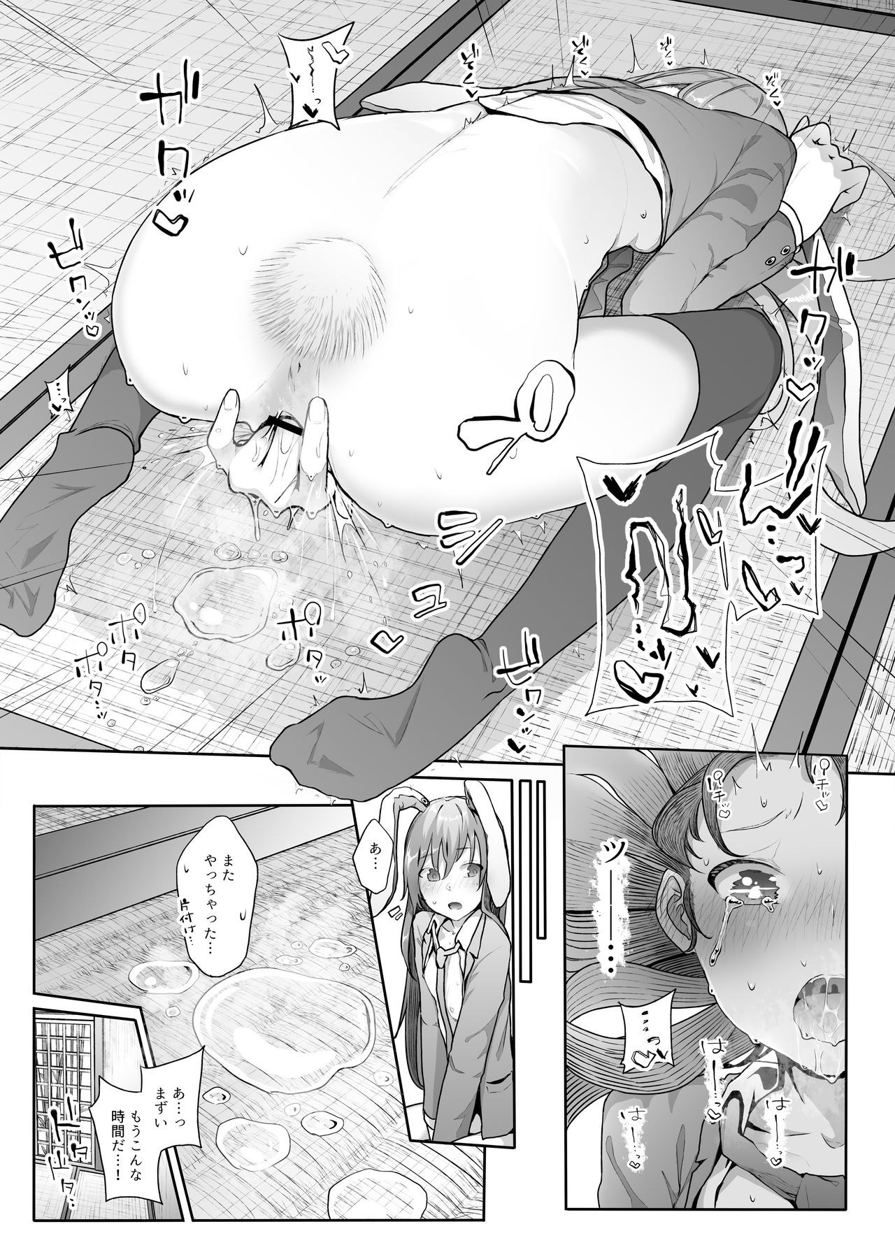 [Karamomo Tart (Kindatsu)] Hatsujou Usagi no Yoru wa Nagai (Touhou Project) [Digital] page 6 full