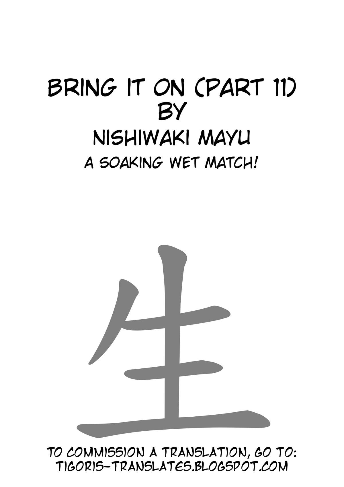 [Nishiwaki Mayu] Kakatte Oide!! | Bring It On Ch. 2, 11 [English] =Tigoris Translates= page 15 full