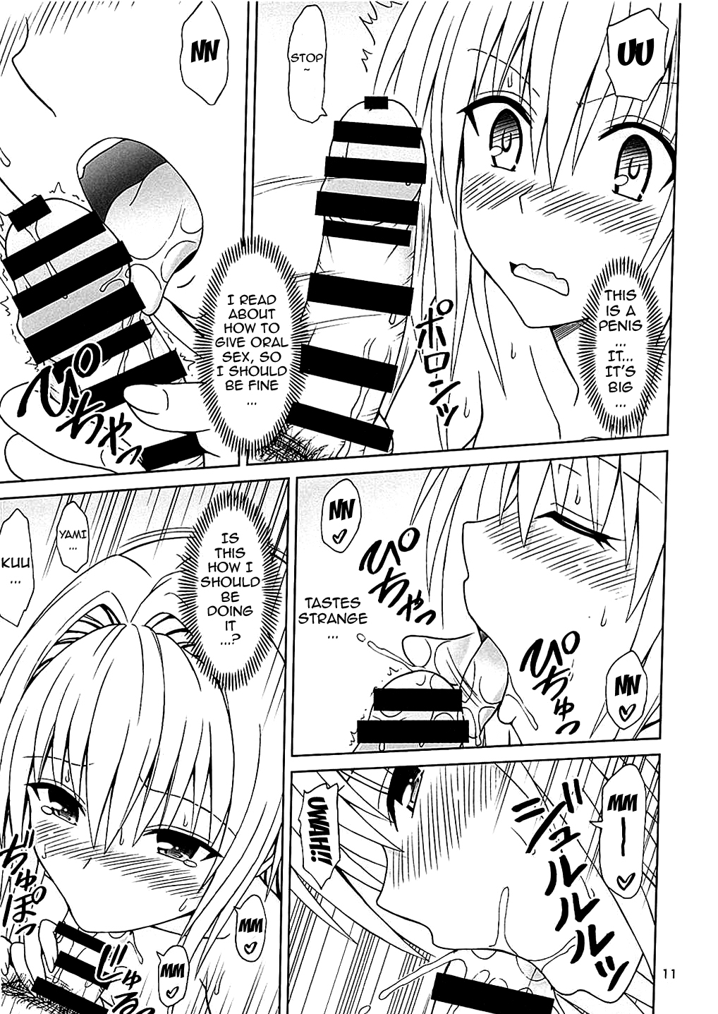 (C88) [Brain Dead (Eiji)] Yami no Naka | Inside of Yami (To LOVE-Ru Darkness) [English] {doujin-moe.us} page 10 full