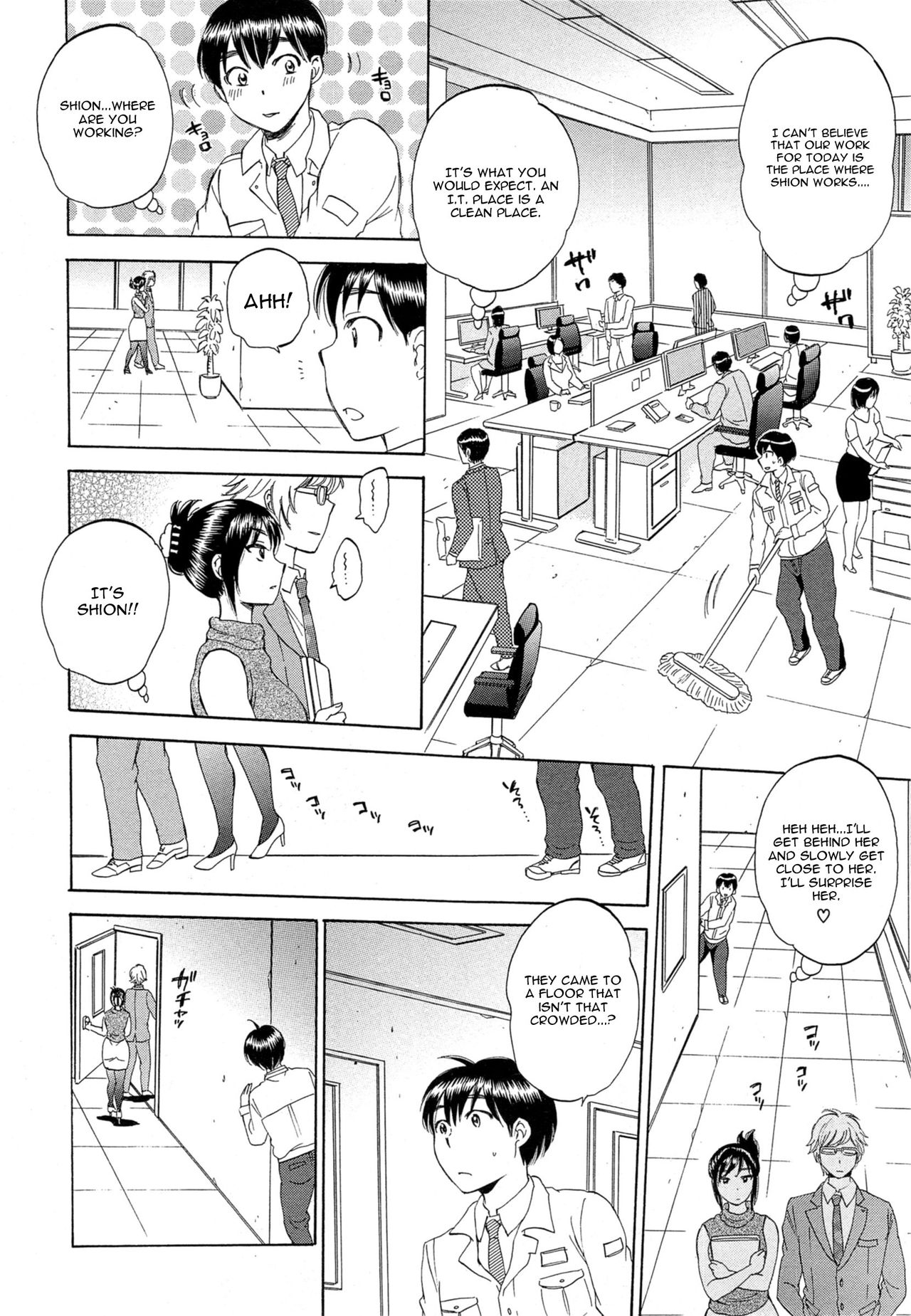 [Sabusuka] Tsuma toiu Sekai Ch. 1-2 [English] [CGRascal + desudesu] page 6 full