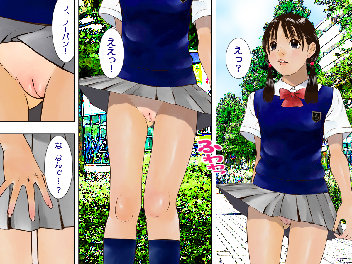 [Kuro no Alice] Forced Exposure | Kyousei Roshutsu page 6 full