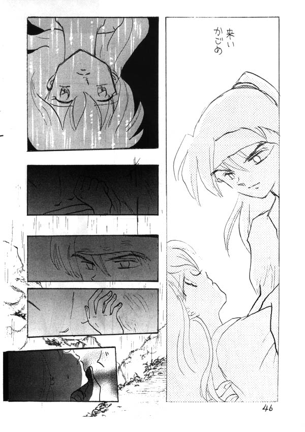 Inuyasha - Zoku Midori page 30 full