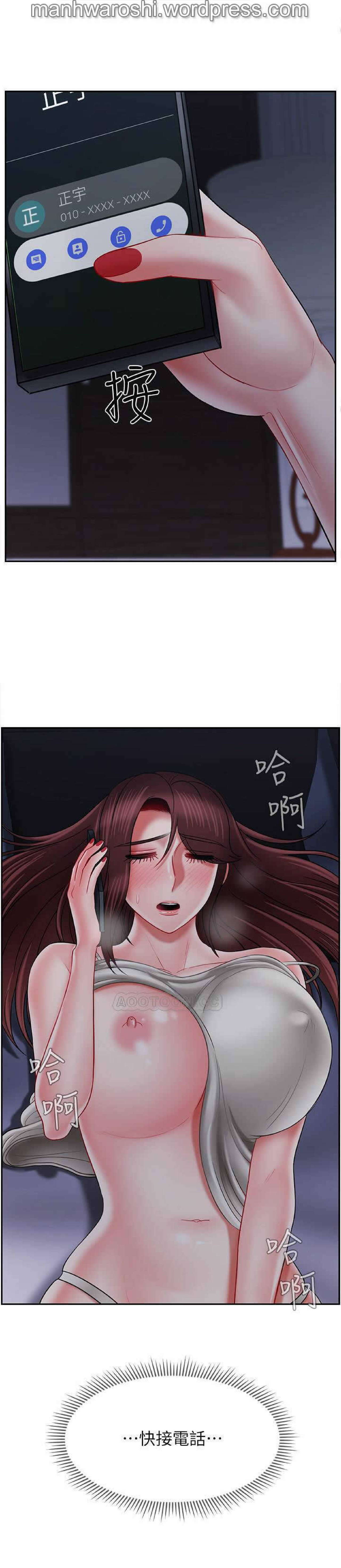 坏老师 | PHYSICAL CLASSROOM 19 [Chinese] Manhwa page 43 full