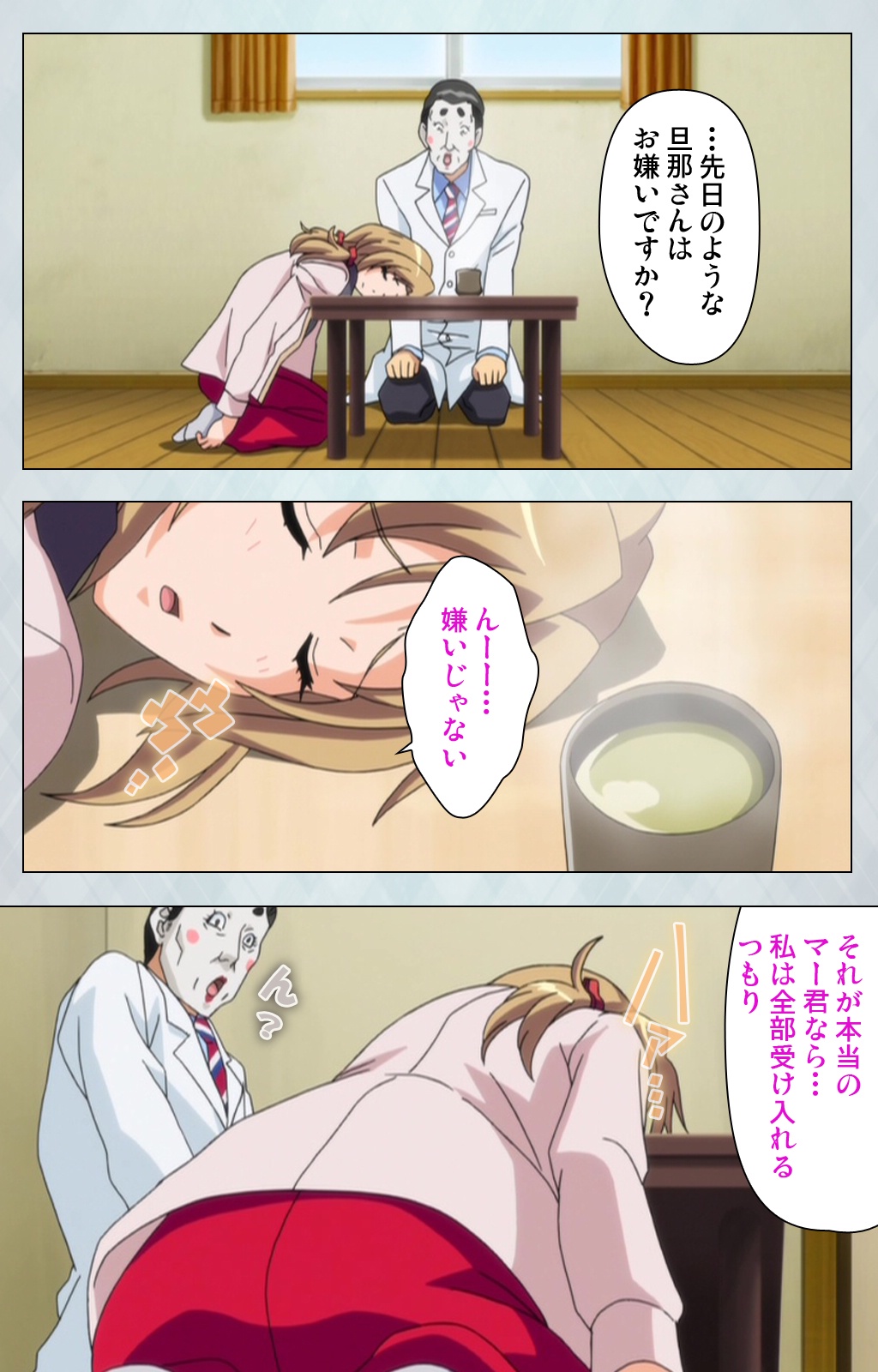 [Silky's] [Full Color Seijin Han] Maro no Kanja wa Gatenkei ~Sakimi no Shou 2~ Complete Ban [Digital] page 41 full