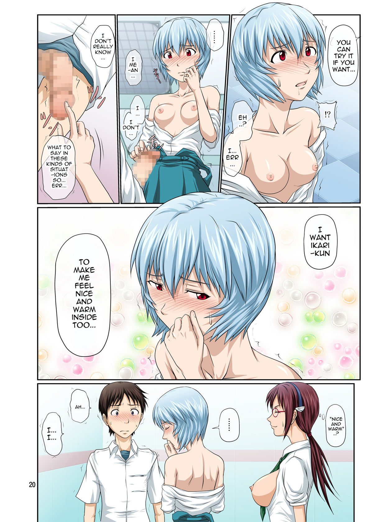 [TOYATEI (Toyama Kousei)] Welcome to NERV Elevator -Full Color Edition- (Neon Genesis Evangelion) [English] page 20 full