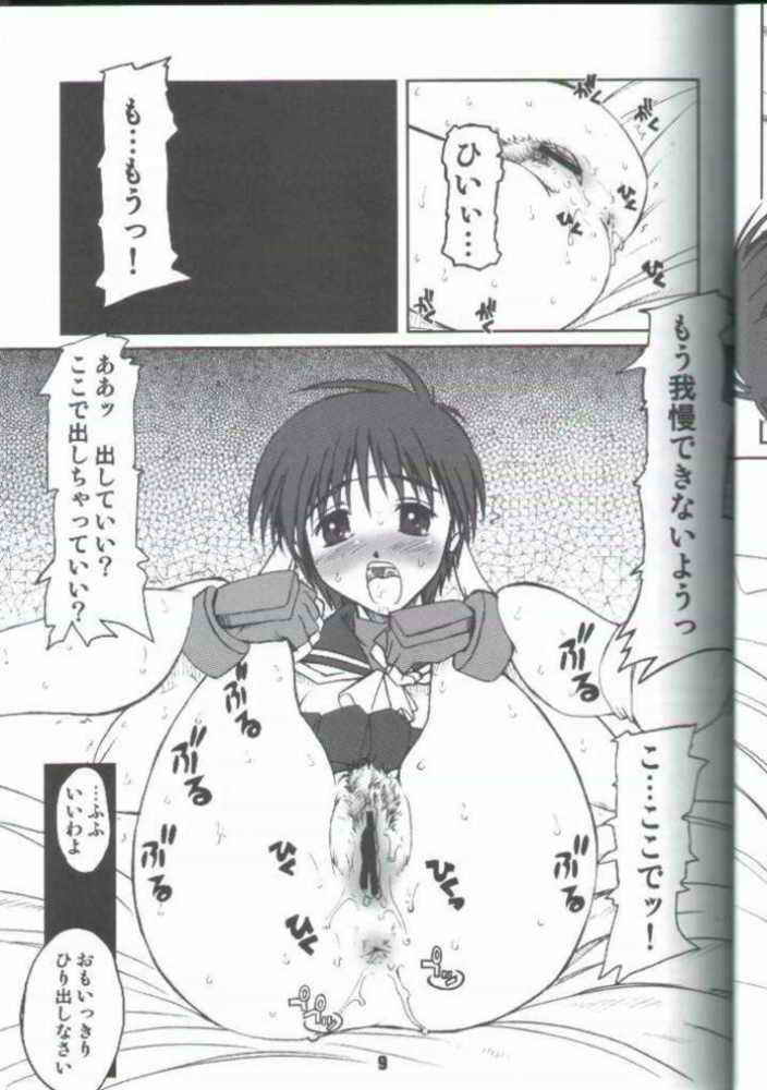 (C62) [prettydolls (Araki Hiroaki)] PULP cherry blossoms (Street Fighter) page 8 full