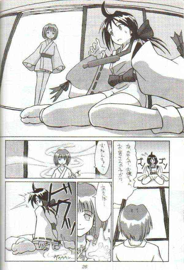 (C54) [Cu-little2 (Betty, MAGI)] Cu-Little Onemunya~ (Bakumatsu Roman Gekka no Kenshi) page 25 full