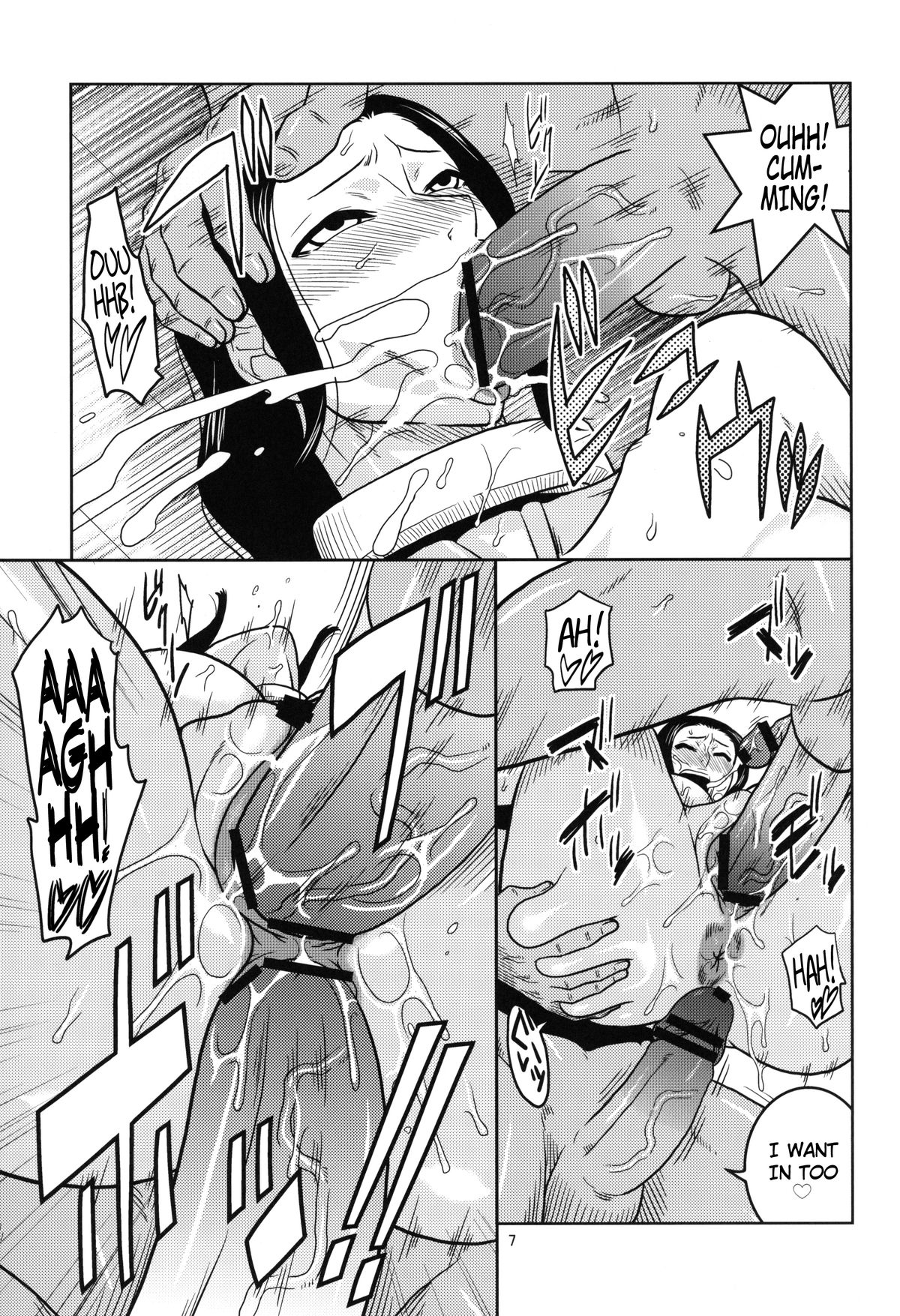(C82) [ACID-HEAD (Murata.)] ROBIN SP 2 (One Piece) [English] (Ogodei-Khan) page 8 full