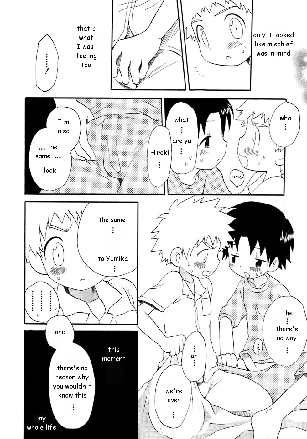 Easy-going Summer ENG (yaoi) page 11 full