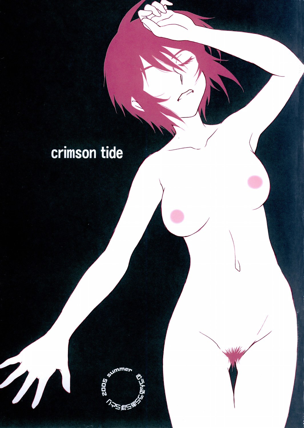 (C68) [MOON RULER (Tsukino Jyogi)] Crimson Tide (Kidou Senshi Gundam SEED DESTINY) page 2 full