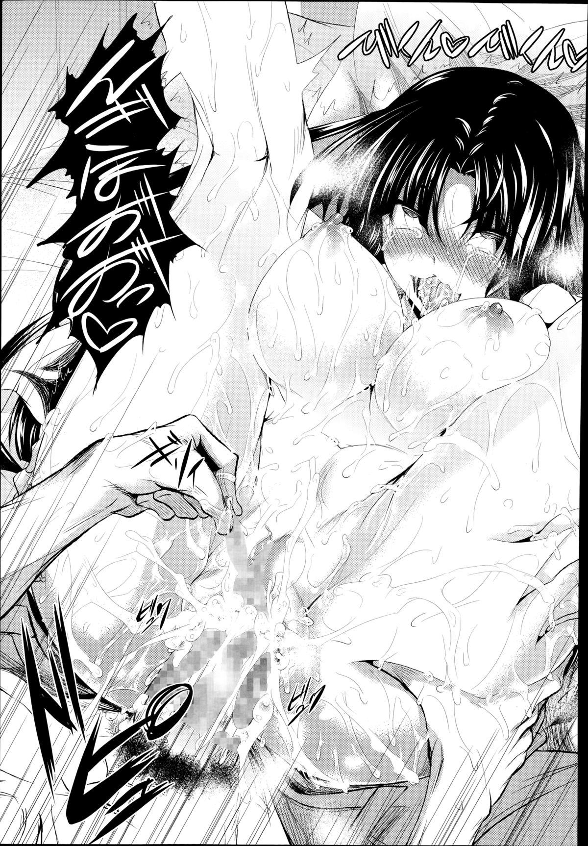 [Fukuyama Naoto] Ken ♥ Kano Ch. 1-3 page 41 full
