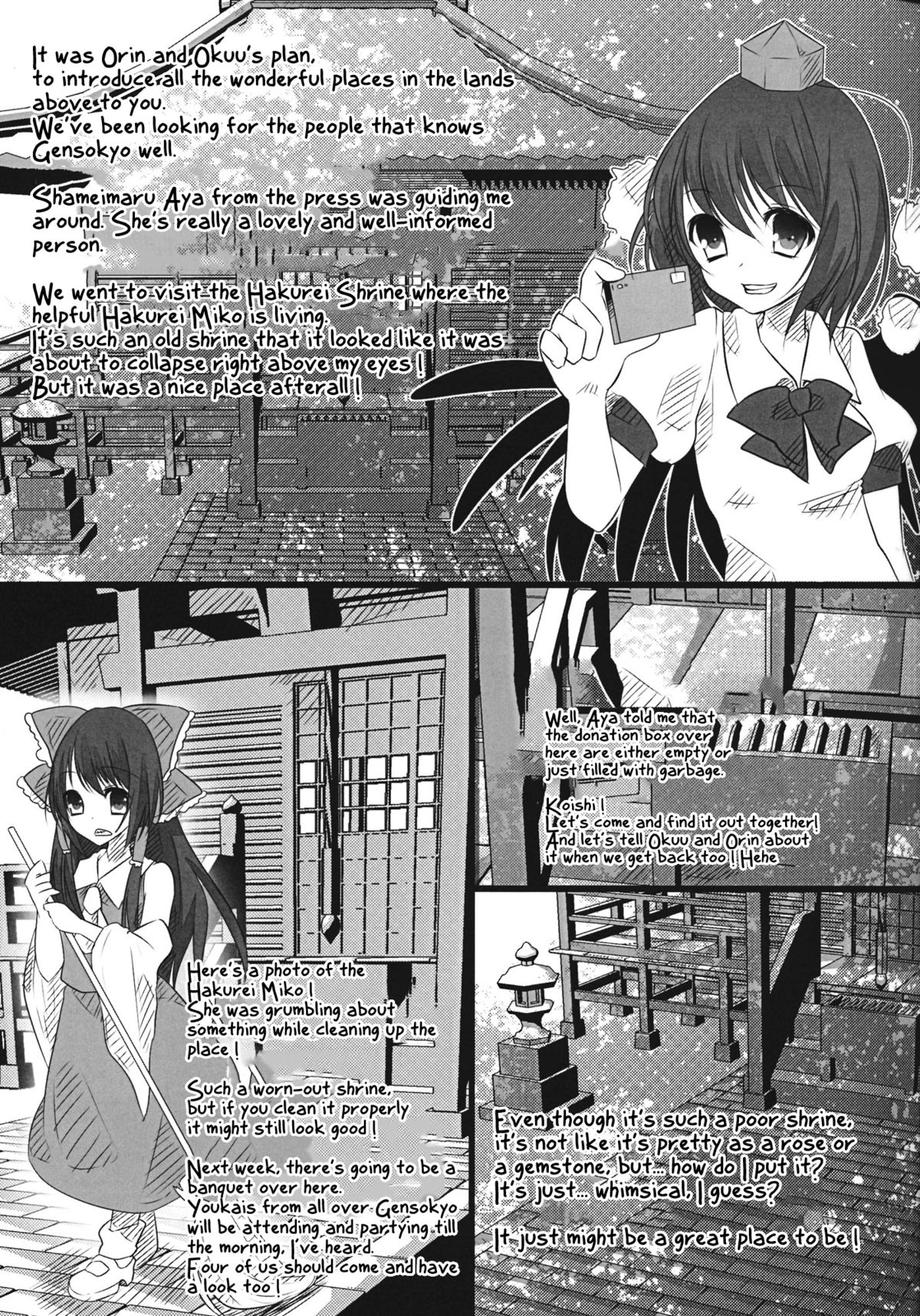 (Kouroumu 7) [Chemical Janky (Shiori)] The greatest hate springs from the greatest love (Touhou Project) [English] page 26 full