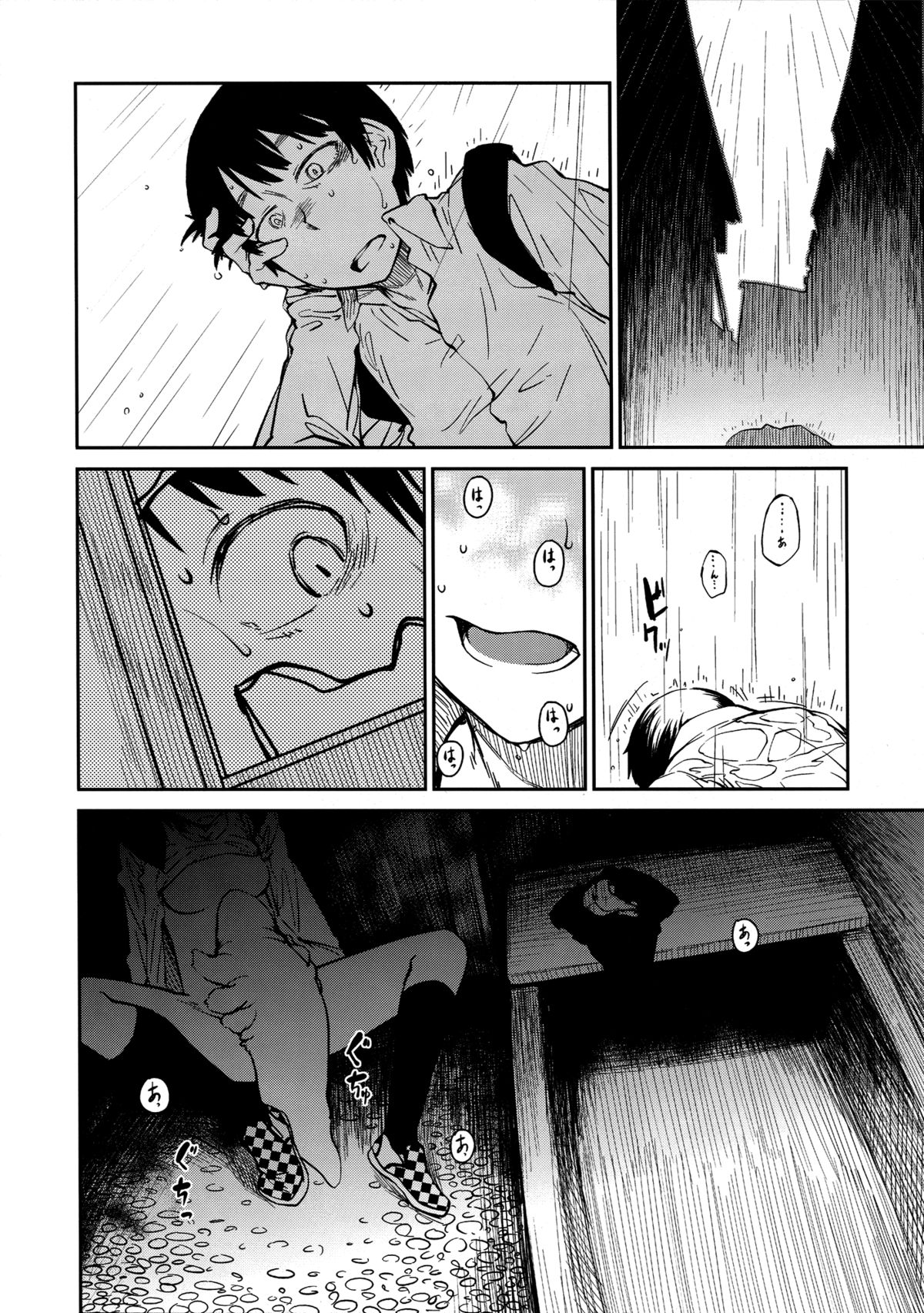 (COMITIA100) [JUNKLAND2 (Shimimaru)] Yokushitsu no Igyou (Ichi) [Decensored] page 14 full