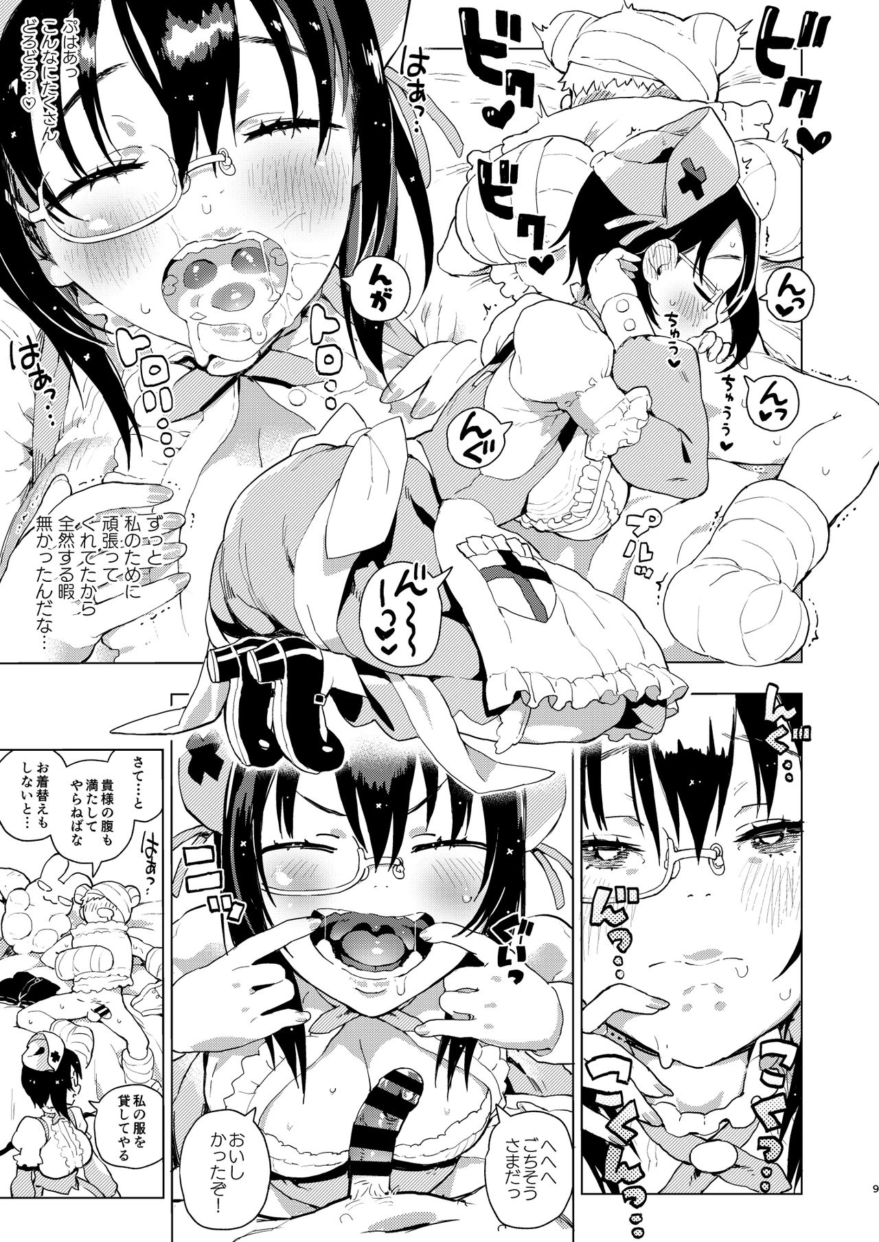 [Norinko] Kawashima Nurse no Dotabata Oteate Daisakusen! (Girls und Panzer) [Digital] page 10 full