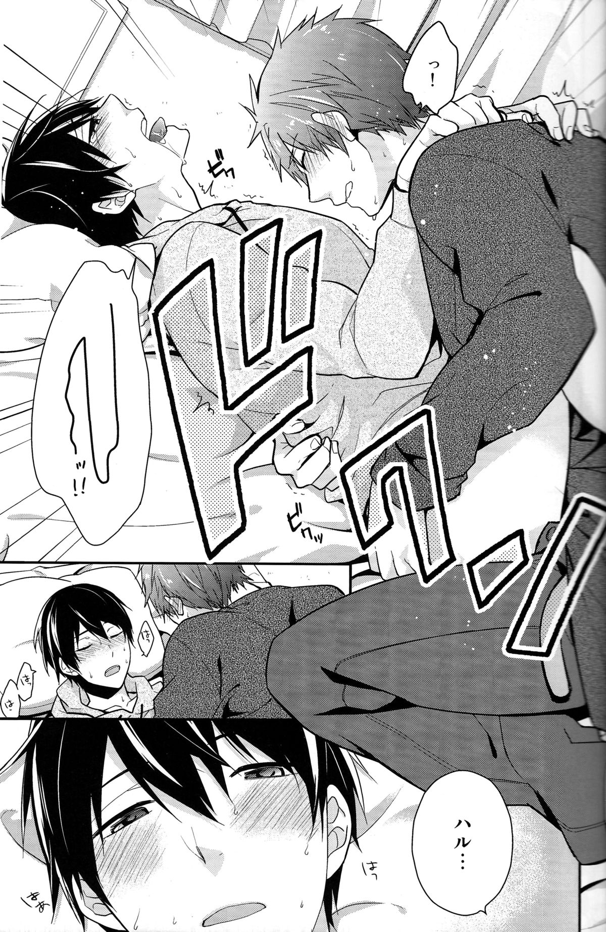(Renai Survival) [Shuukyuu Itsukasei (Touya Tsuduru)] good for nothing (Free!) page 29 full