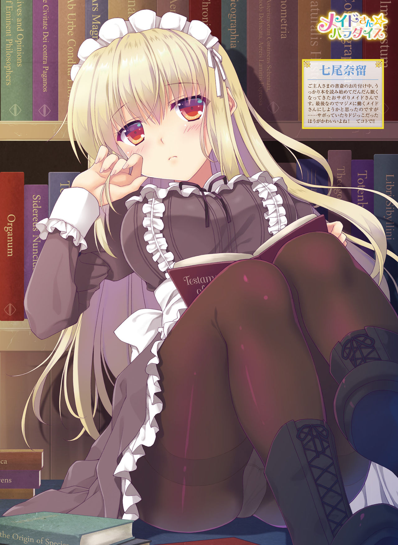 Dengeki Moeoh 2019-12 [Digital] page 32 full