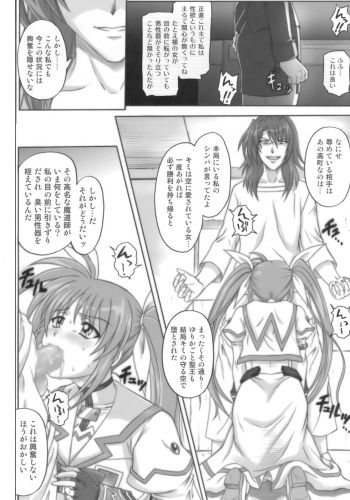 [Cyclone (Reizei, Izumi)] 850 - Color Classic Situation Note Extention (Mahou Shoujo Lyrical Nanoha) - page 29