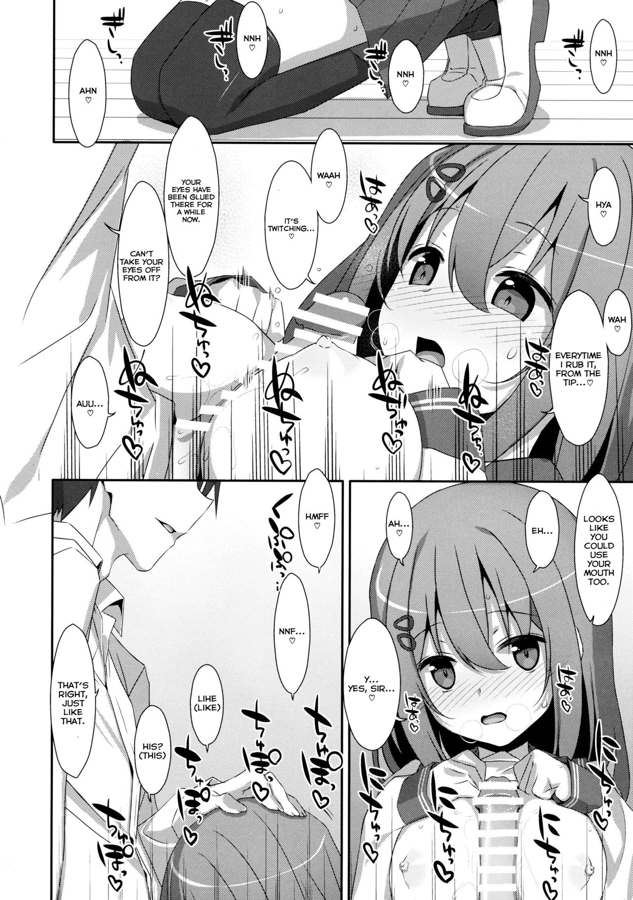 (C93) [TIES (Takei Ooki)] Mashiro-san wa Miraretai | Mashiro-san Wants to be Seen [English] [Col. Sanders] page 12 full