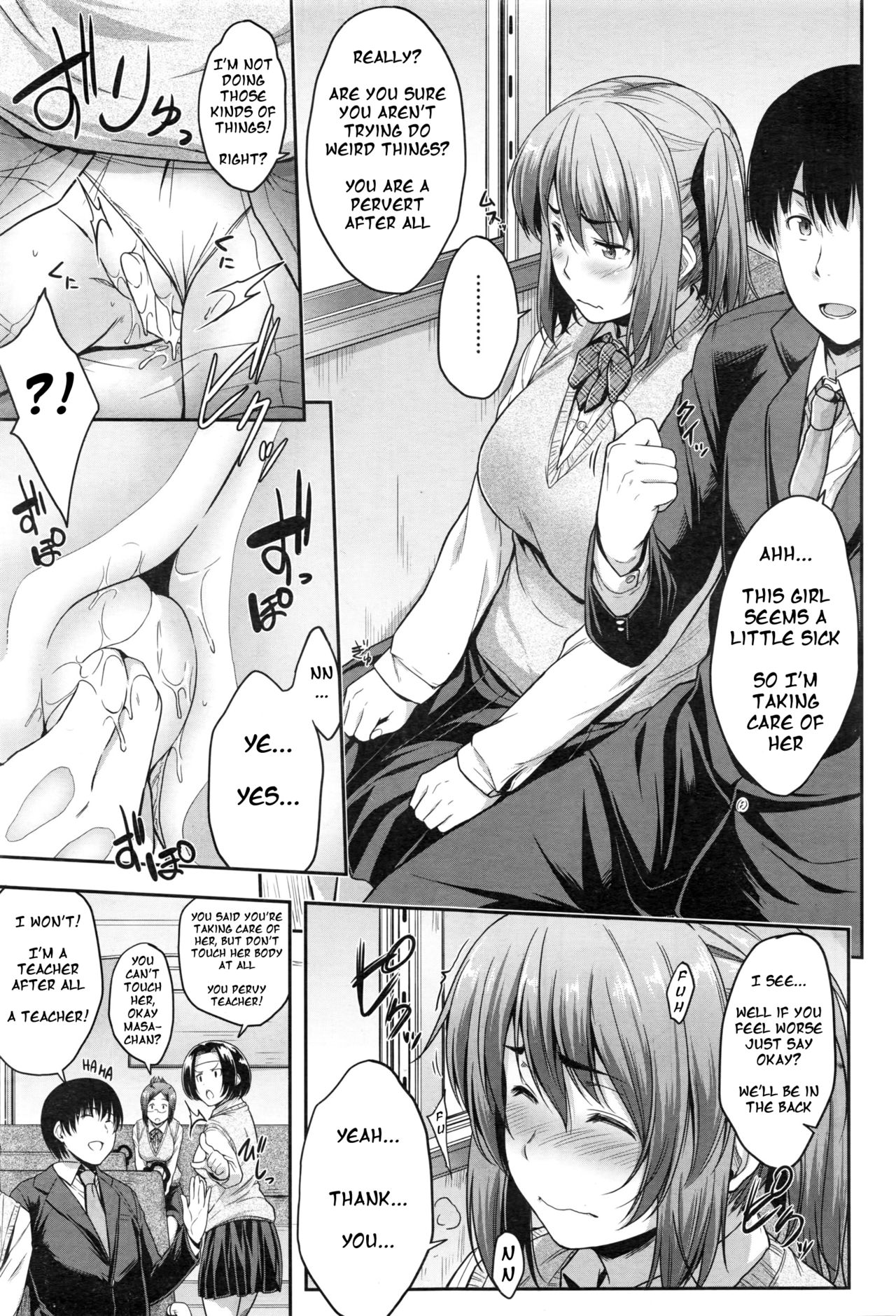 [Barlun] Being late (COMIC AUN 2017-01) [English] [feildpaint] page 9 full
