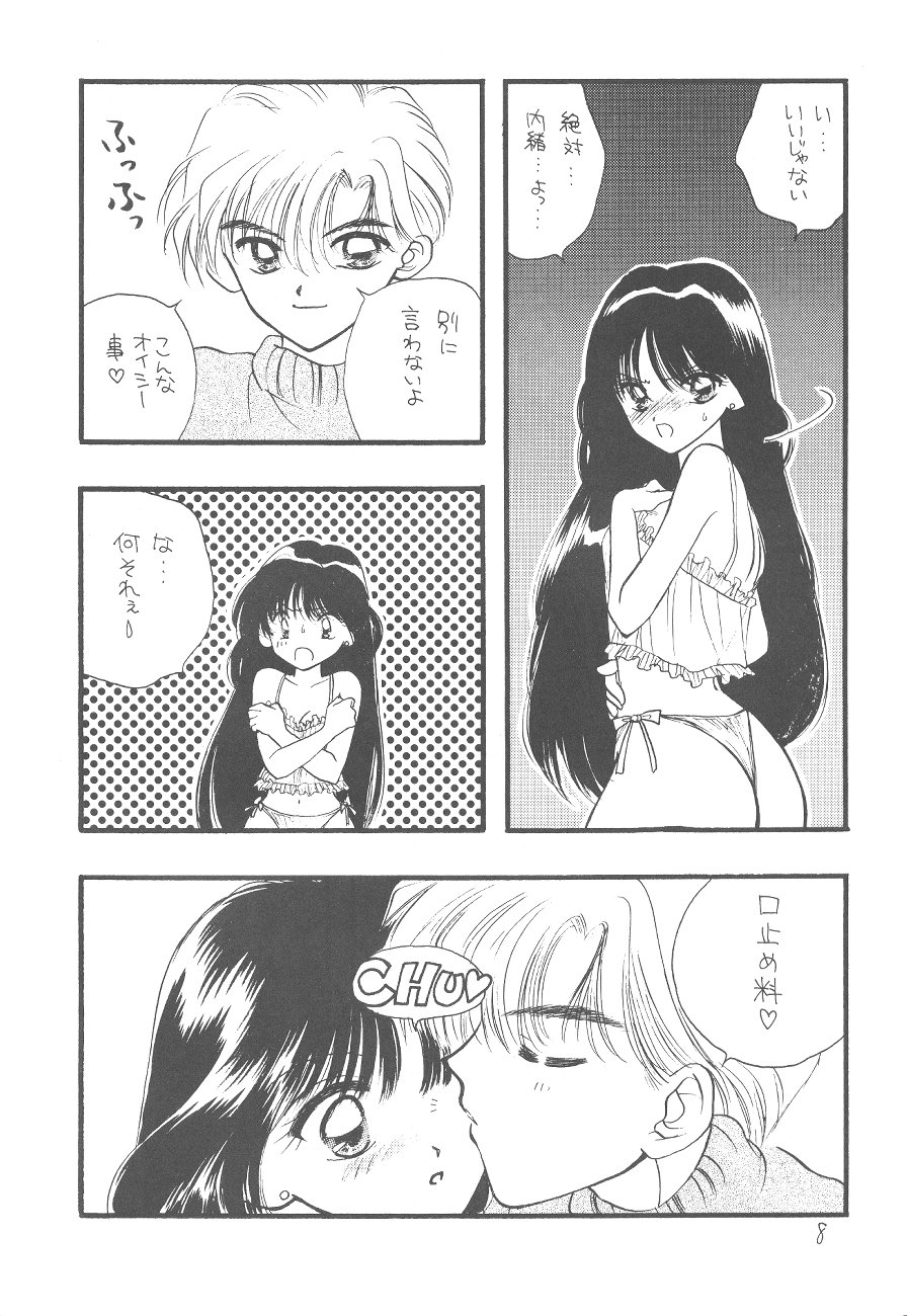 Ayakaritai 65 [Sailor Moon] page 8 full