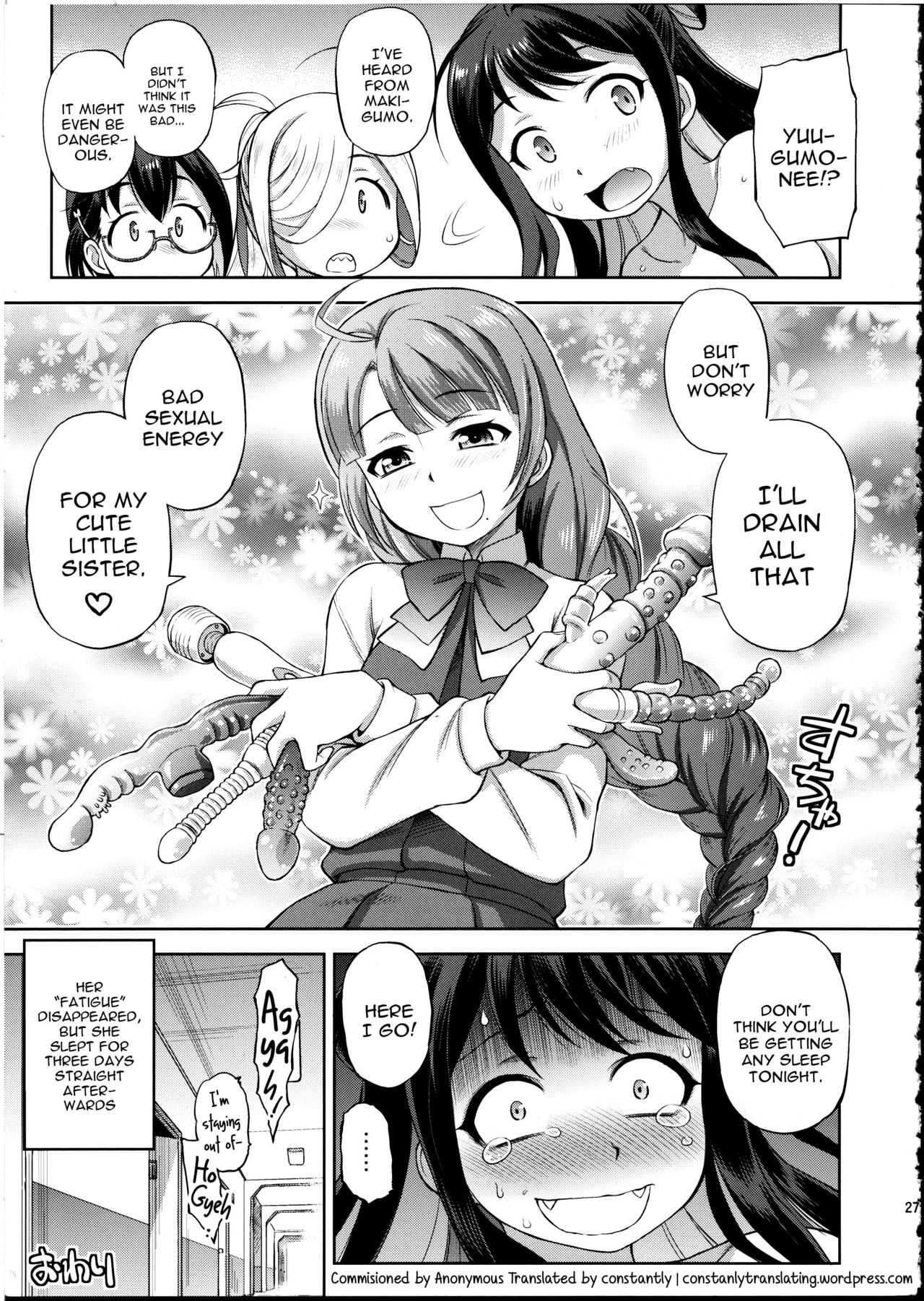 (C93) [Dedepoppo (Ebifly)] Naganami-sama ni Haechatta! (Kantai Collection -KanColle-) [English] [constantly] page 26 full