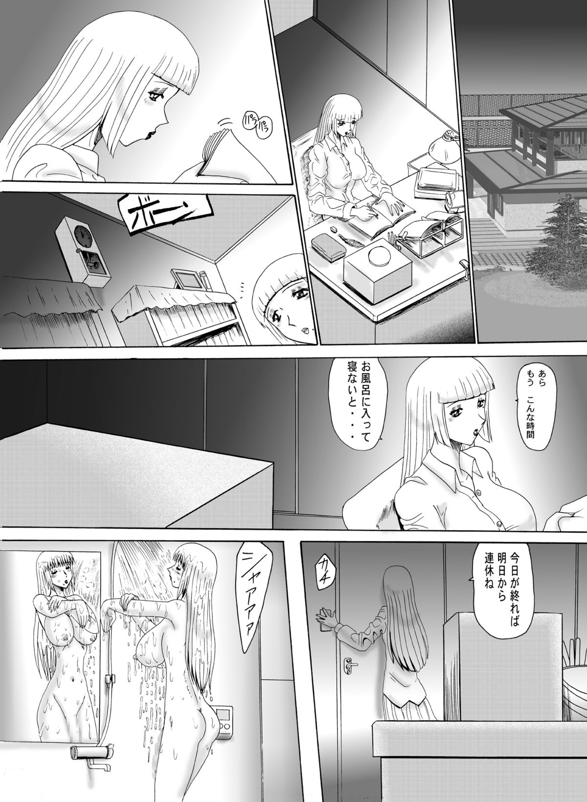 [MoonRevenge] Shemale Joou-sama to Eromazo 2 to 3 page 23 full