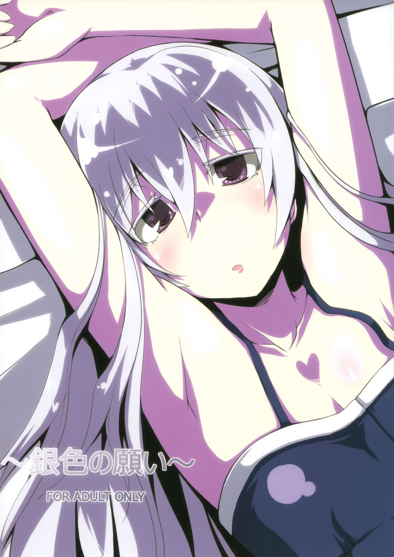 (COMIC1☆5) [Catcher's mitt of silver (Kaname Nagi)] ~Giniro no Negai~ (DARKER THAN BLACK) page 1 full