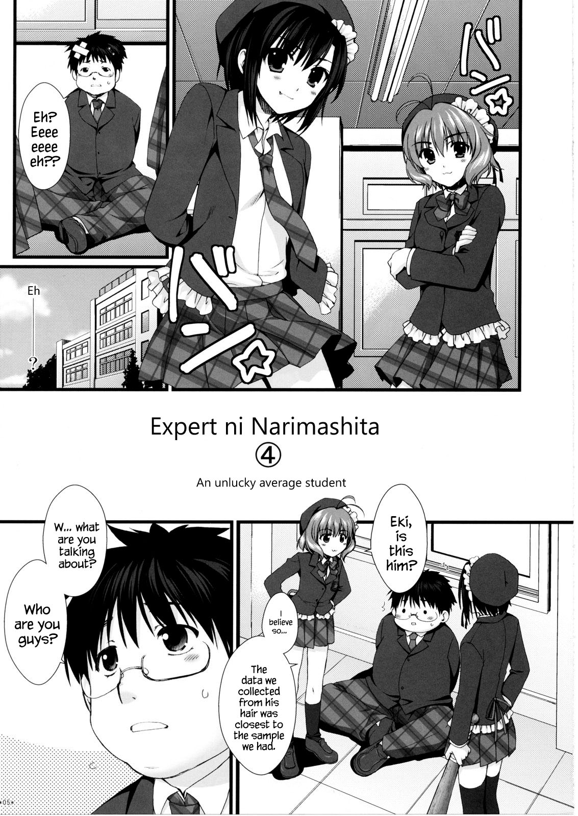 (SC41) [Alpha to Yukaina Nakamatachi (ALPHa)] Expert ni Narimashita! 4 [English] {Hennojin} page 4 full