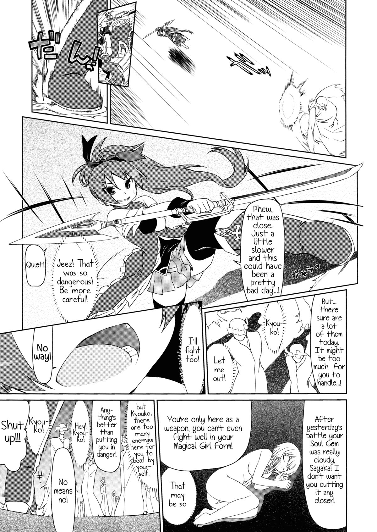 (C83) [CELTRANCE (Kogaku Kazuya)] Gyakushuu no Akai Hito (Puella Magi Madoka Magica) [English] page 11 full