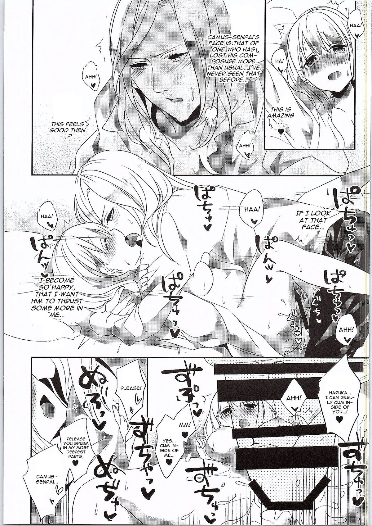 (C88) [CELICA (Serika)] Koinaka (Uta no Prince-sama) [English] [CGrascal] page 15 full