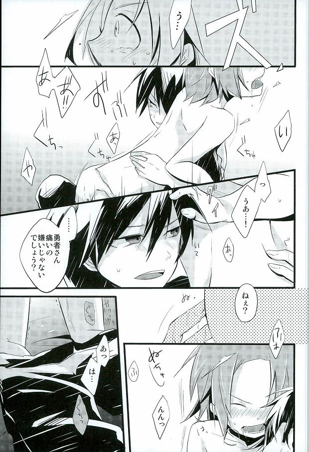 (C85) [3°C1 (01)] Ai desu ne, Wakarimasu. (Senyuu.) page 22 full