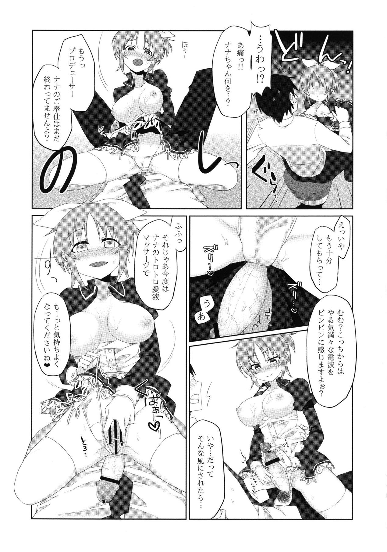 (C83) [Uraroji (Kaida Michi)] Usamin Approach (THE IDOLM@STER CINDERELLA GIRLS) page 8 full