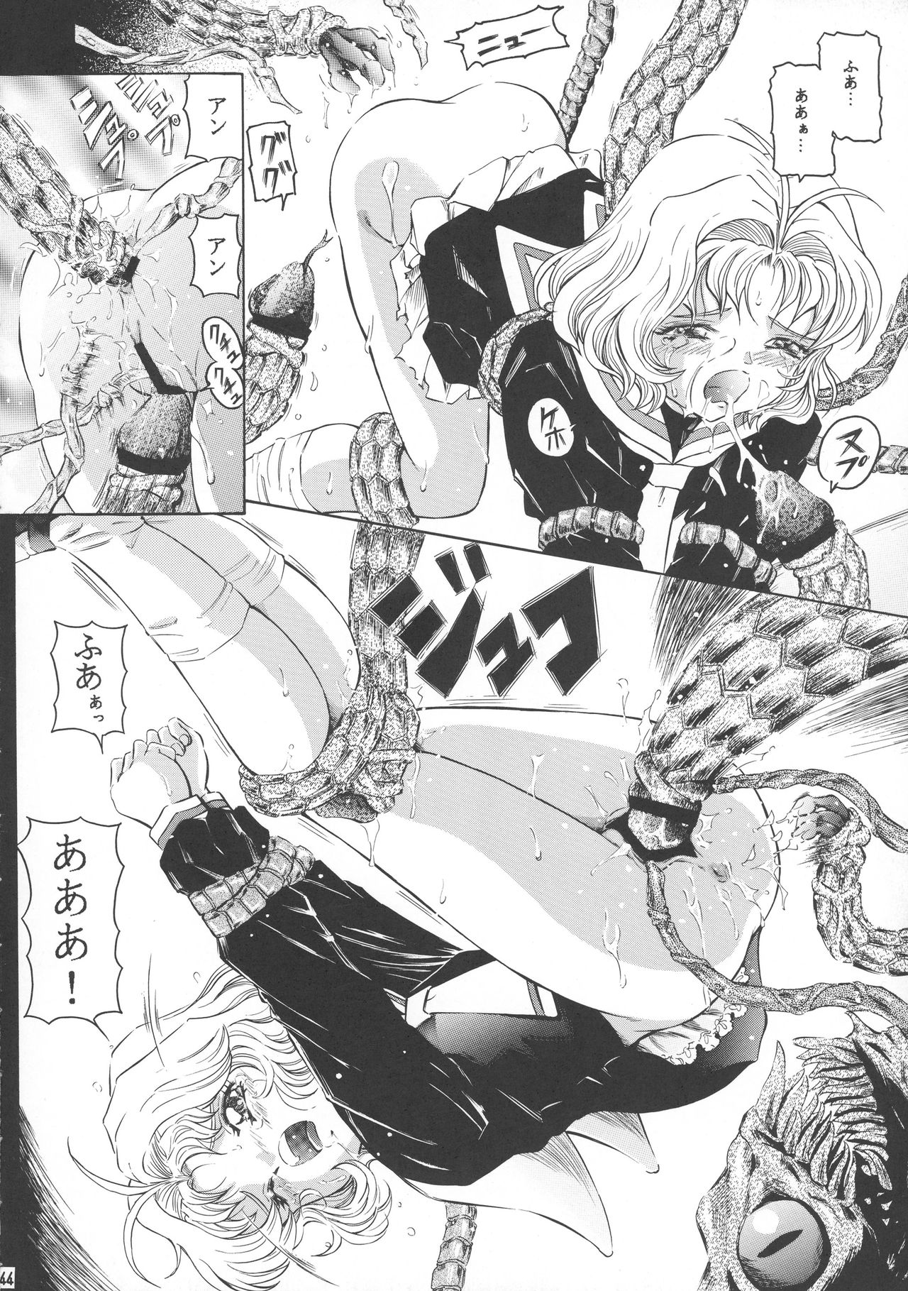 (C61) [Takitate (Kantarou)] Tricolor (Chobits, Angelic Layer, Cardcaptor Sakura) page 44 full