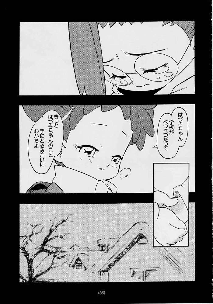 [Quasar (Esunosakae)] Dormi EXPERT DASH!! (Ojamajo Doremi) page 34 full