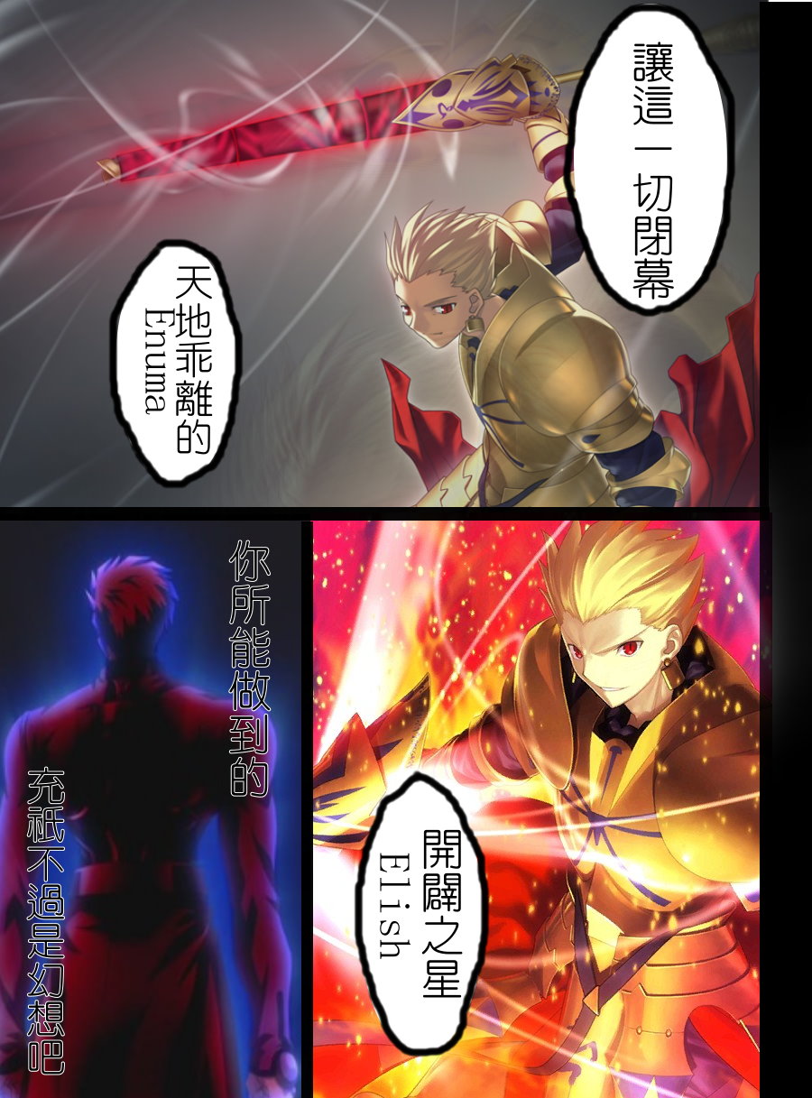 [TYPE-MOON (Takeuchi Takashi)] Fate stay nigh saber Avalon(fate stay night)t(chinese) page 3 full