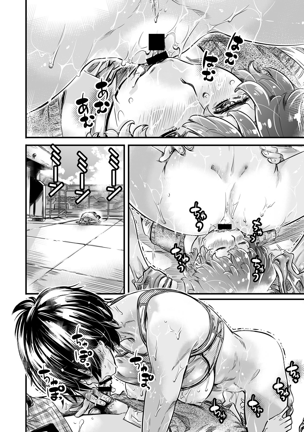 [MARUTA Production (MARUTA)] Shinchou 175cm no Rikujou Shoujo wa Kouhai Danshi no Seishi o Nomitagaru [Digital] page 36 full