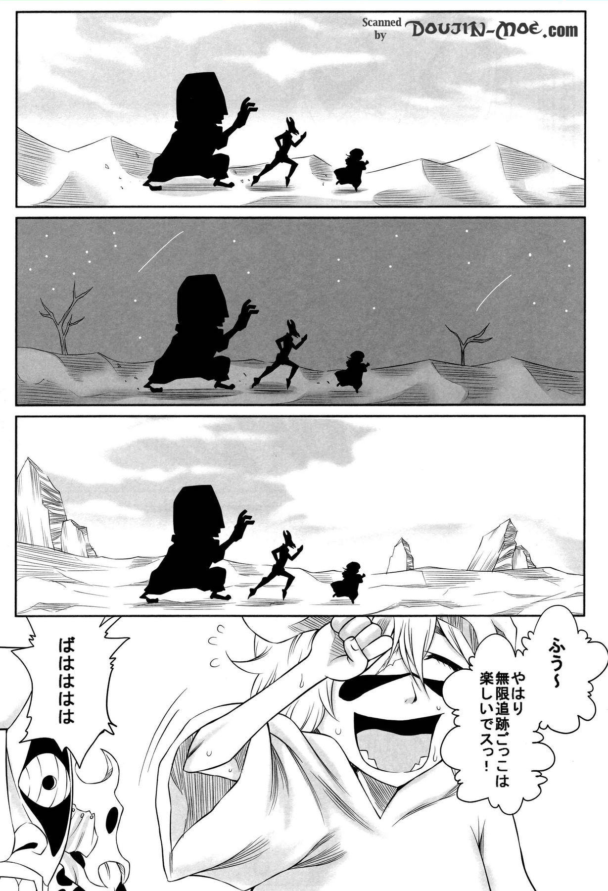 (ComiComi12) [Heta No Yoko Zuki (Dunga)] Nel (Bleach) page 3 full