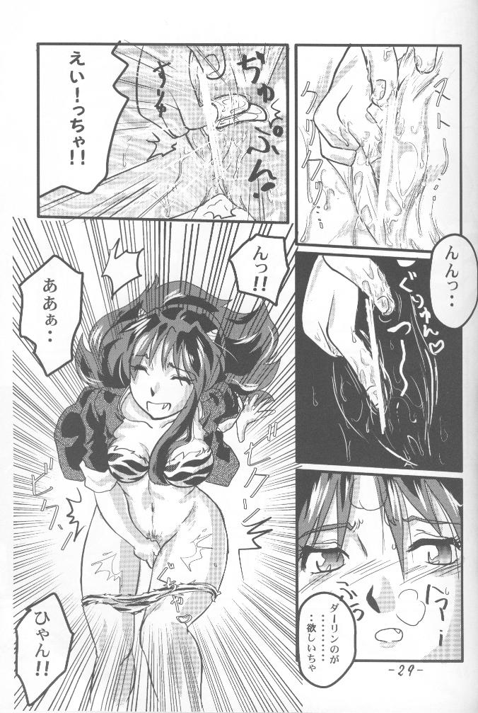 (C66) [MEGAFEPS (Norikara, Shibainu)] USB (Urusei Yatsura) page 28 full