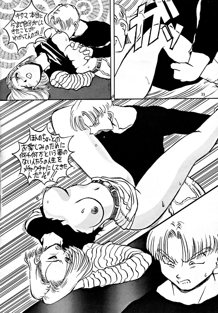 [Oiwaido] BYCHA!HARUMI (Dragonball) page 33 full