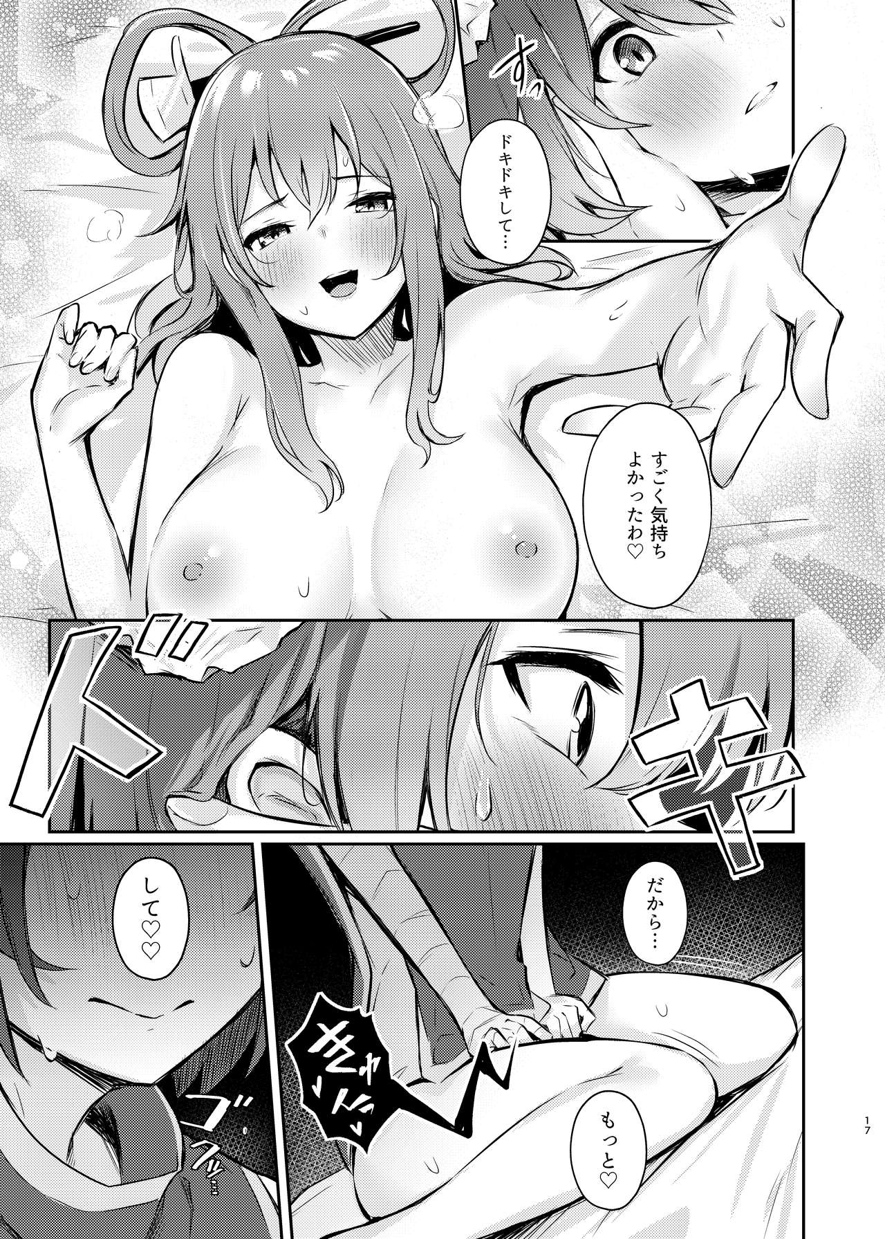 [Bochi Bochi no Ki (Borusiti)] Kasen-chan no Jasen Rouraku Challenge (Touhou Project) [Digital] page 15 full