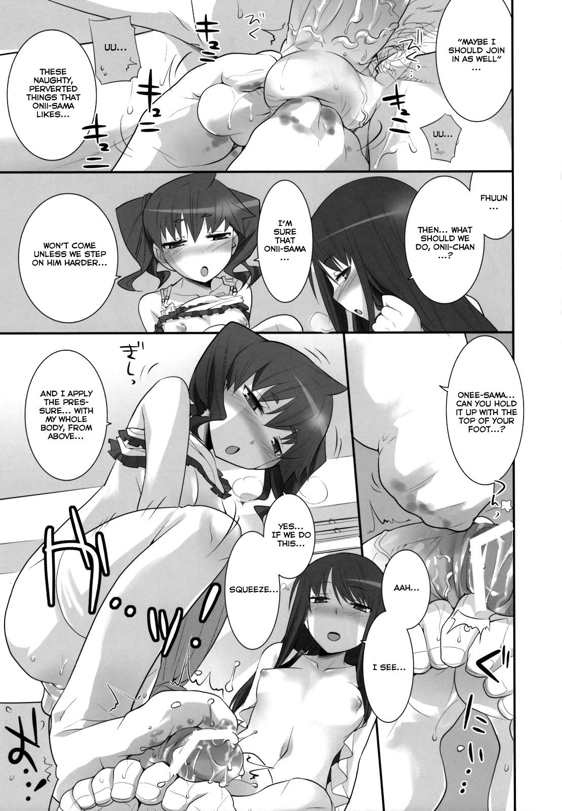 (C74) [Key Trash (Hikagi Tatsuhiko)] Suzu no Konmei [English] [YQII] page 12 full