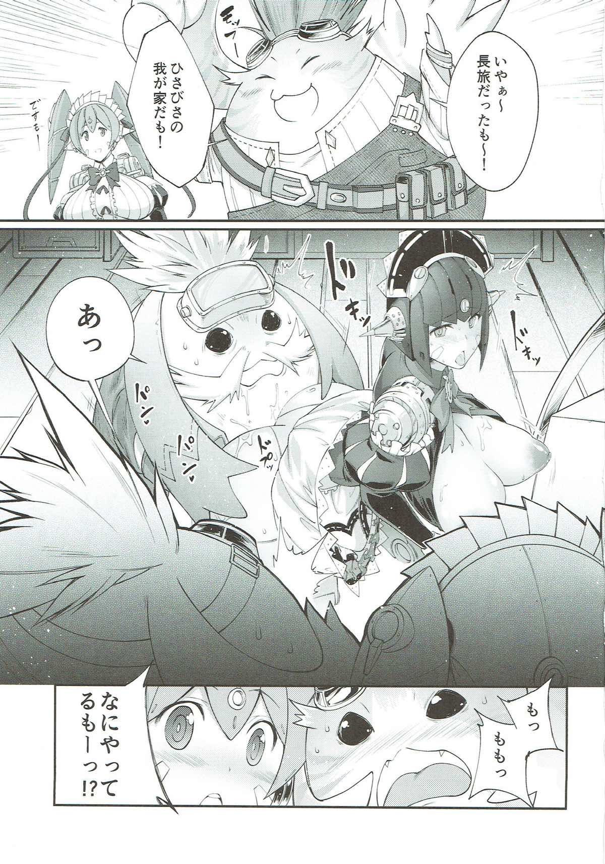 (SC2018 Spring) [Zensoku Rider (Tenzen Miyabi)] Tiger x Flower (Xenoblade Chronicles 2) page 2 full