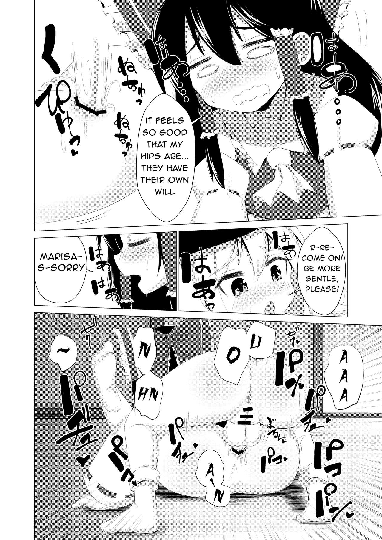 [NO Sumo KING (Suzan)] Haeta | It Grew (Touhou Project) [English] [Ralmari] [Digital] page 17 full