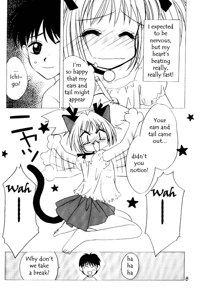 (C62) [LUNA PAPA (various)] CANDY POP IN LOVE (Tokyo Mew Mew) [English] [Incomplete] page 8 full