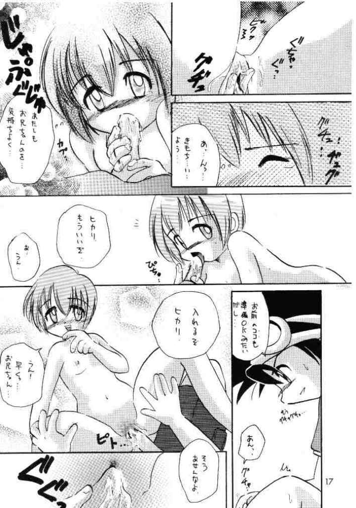 [Bikkuri Gyouten (Umino Dozaemon, Watanabe Sumiko)] Yagamikunchi no Katei no Jijyou (Digimon Adventure) page 16 full