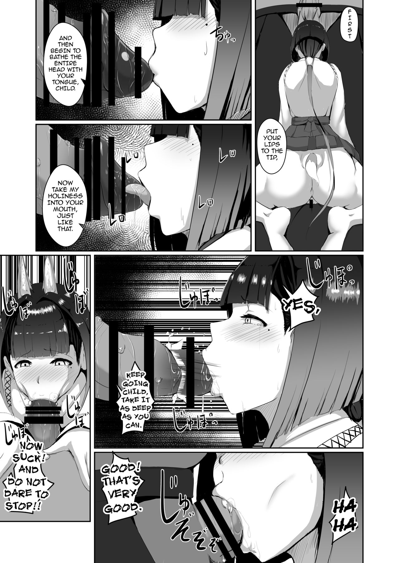 [Yakinasu Teishoku (EggplantEX)] Akushin Shinshoku | Demonic Corruption [English] {darknight} [Digital] page 18 full