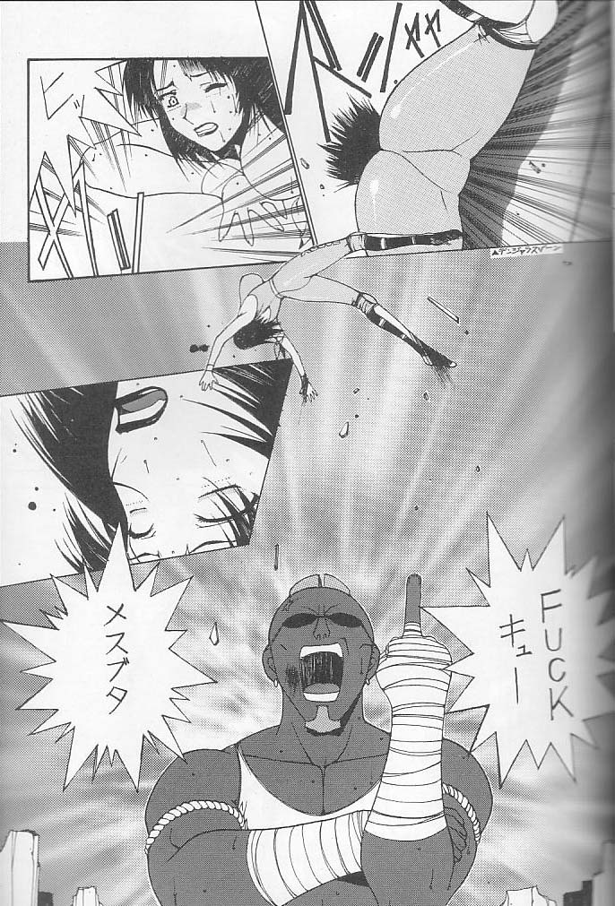 (C59) [ST.DIFFERENT (Various)] OUTLET 6 (Various) page 29 full
