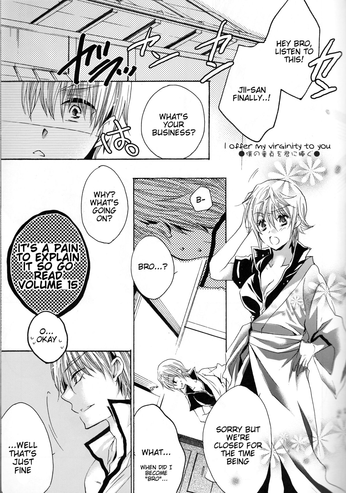 (SUPER24) [Rekka (Izumi Asuka)] Omae wa Dare to Kiss o Suru? Side K (Gintama) [English] [Tigoris Translates] page 7 full