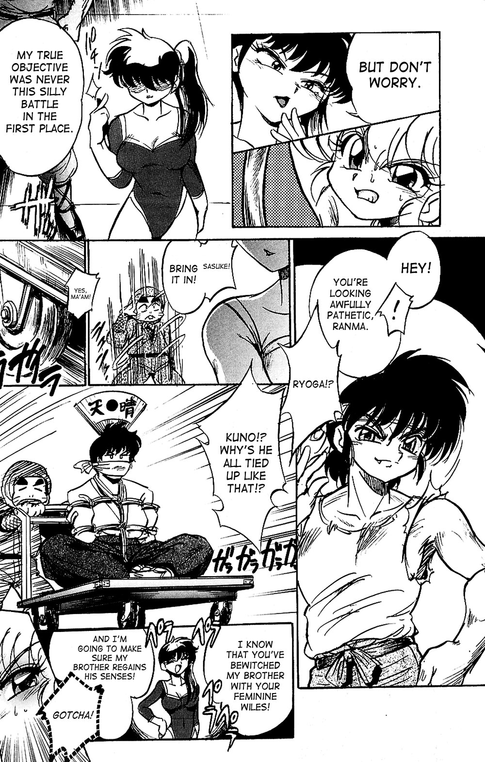 (C77) [... Mou Ii Desu. (Jinmu Hirohito)] Pink wa In (ry | Pink Is Obscene (Ranma 1/2) [English] [SaHa] page 9 full