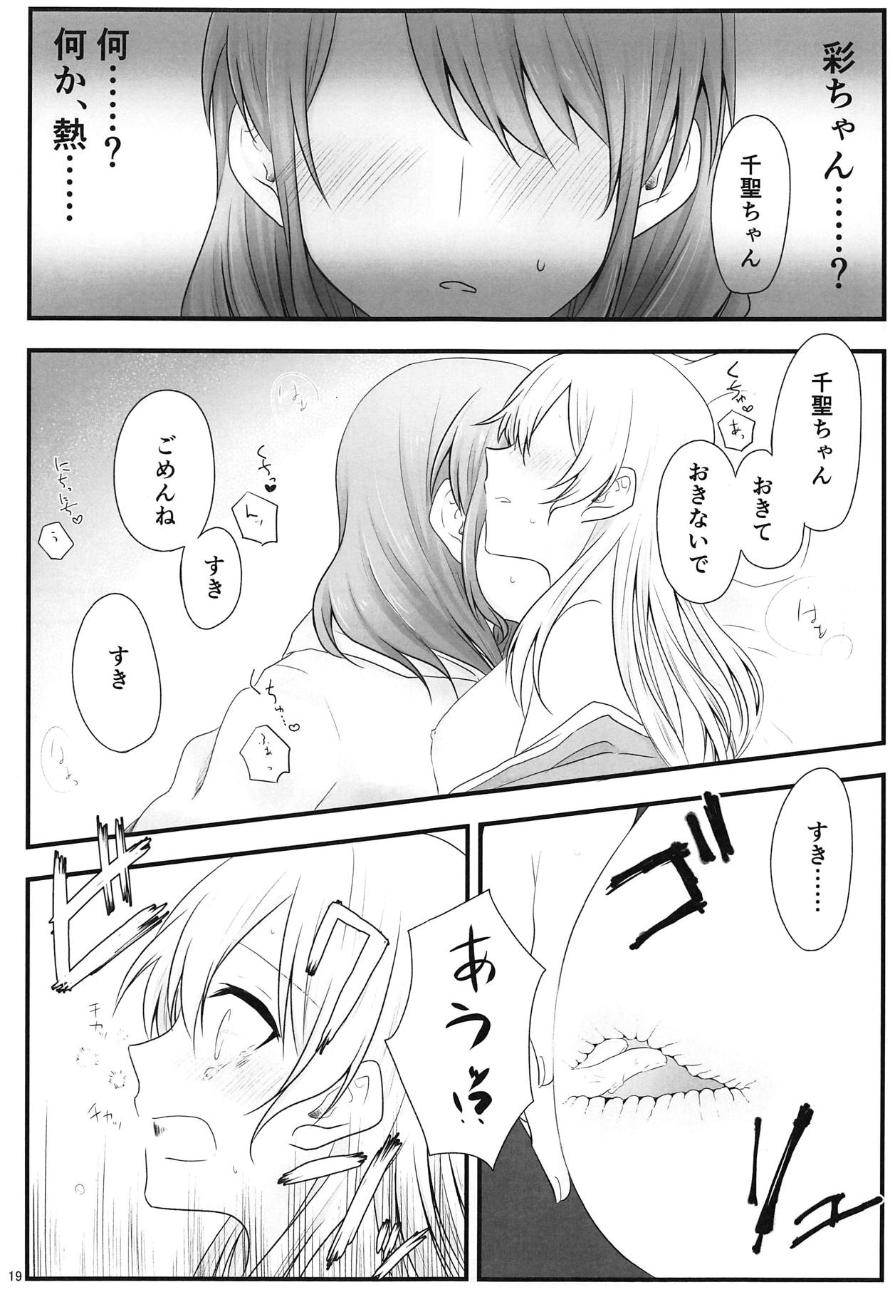 (BanG Dreamer's Party! 5th STAGE) [√75 (Nago)] Ato de Okorareru kara! (BanG Dream!) page 18 full